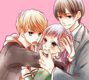 これはきっと恋じゃない の無料最新話マンガまとめ