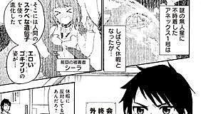 今日のテラフォーマーズはお休みです の無料最新話マンガまとめ